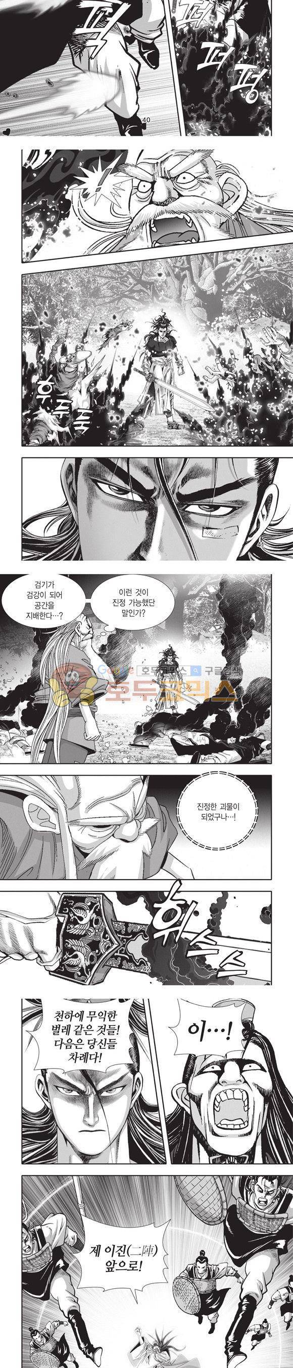 청운적하검 35권 13