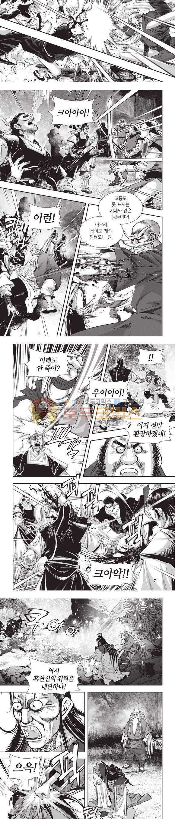 청운적하검 35권 22