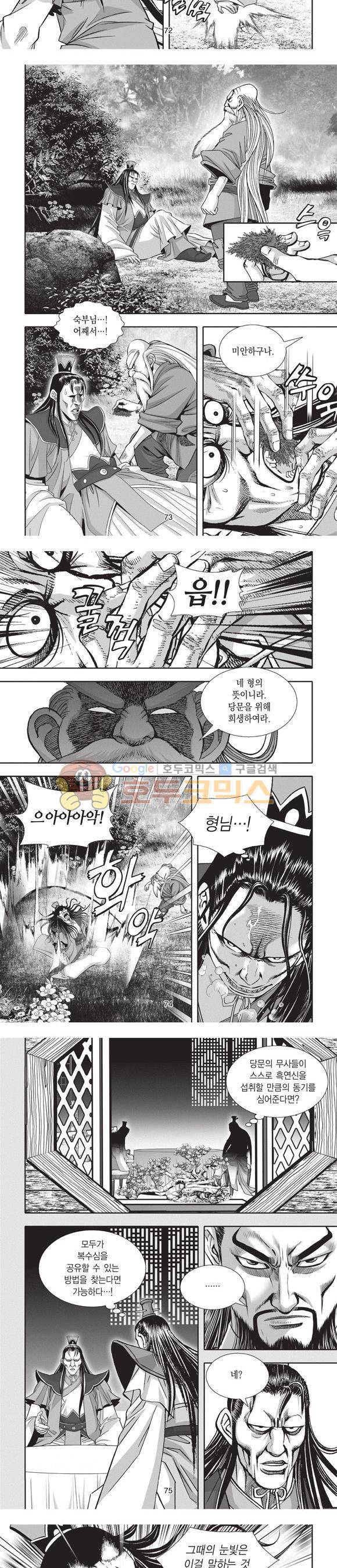 청운적하검 35권 23