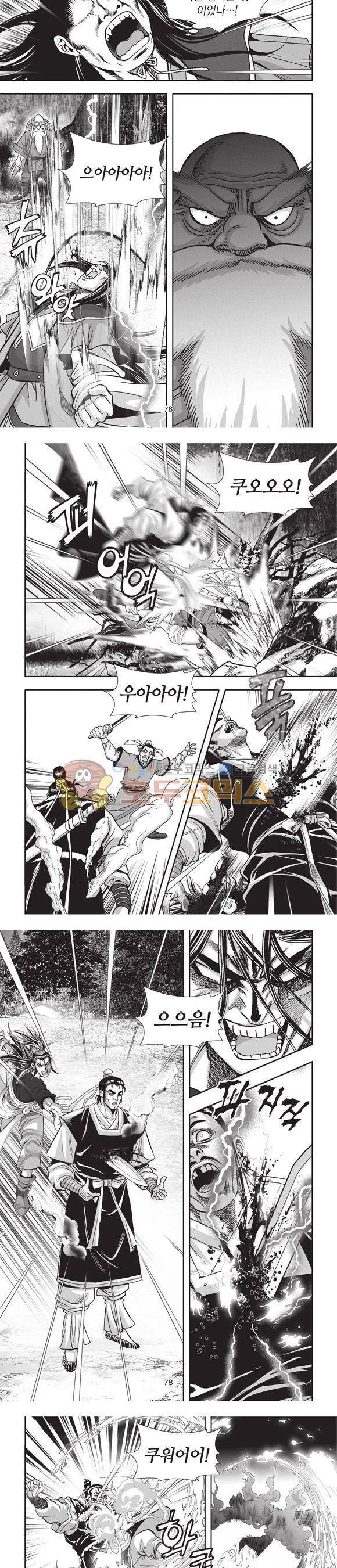 청운적하검 35권 24