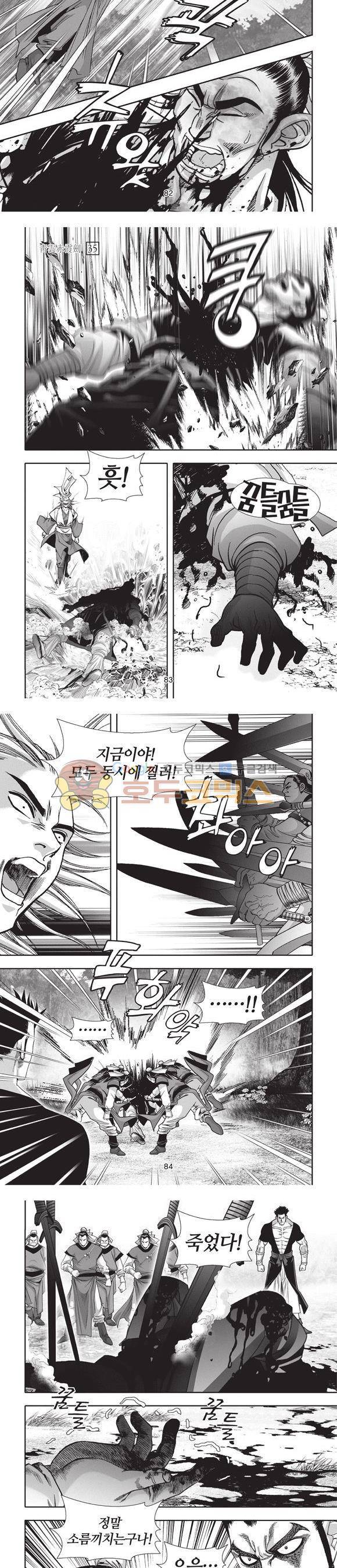 청운적하검 35권 26