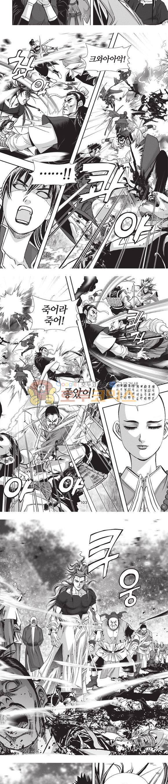 청운적하검 35권 32