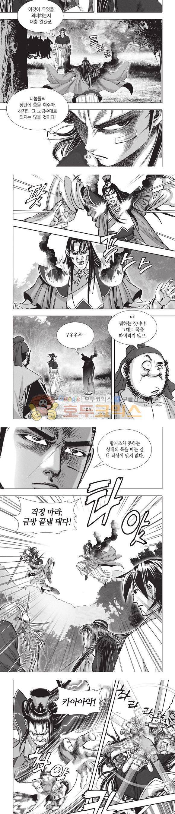 청운적하검 35권 34