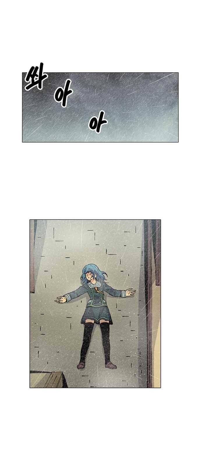 로베스의 완전감각 30화 1