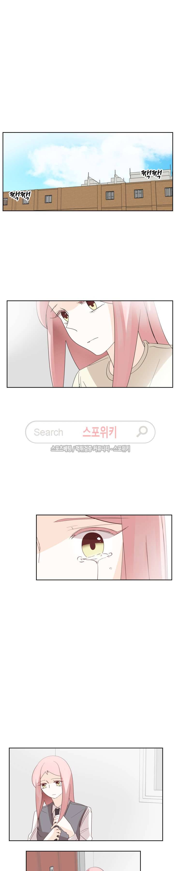 룩엣미 63화 3