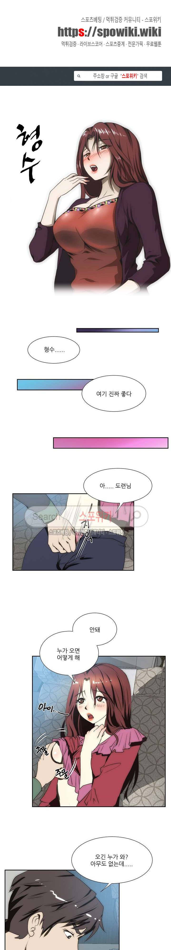 형수 94화 1