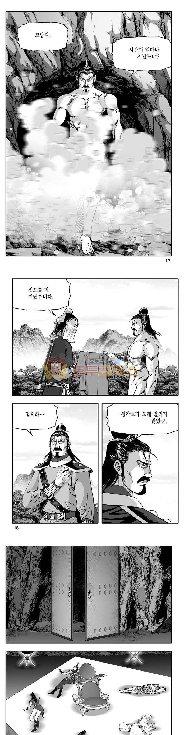 천지무쌍 31권 5