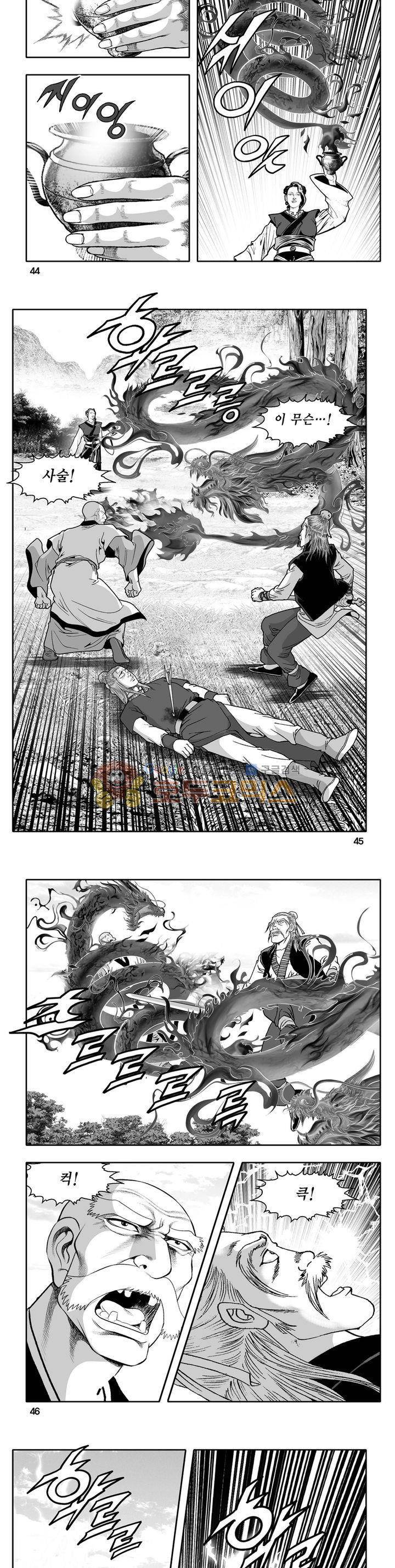 천지무쌍 31권 15