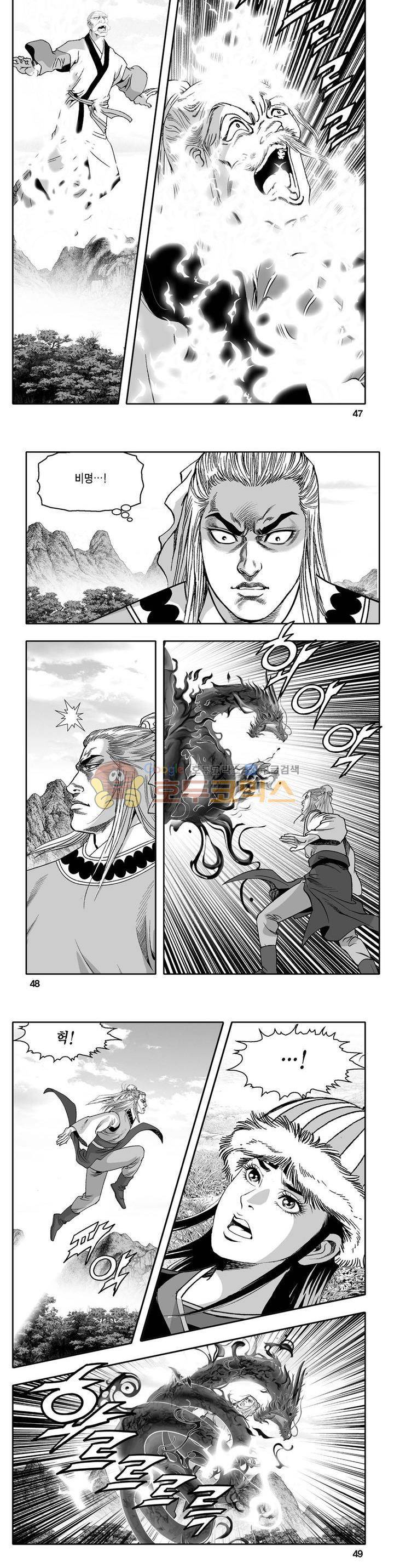 천지무쌍 31권 16
