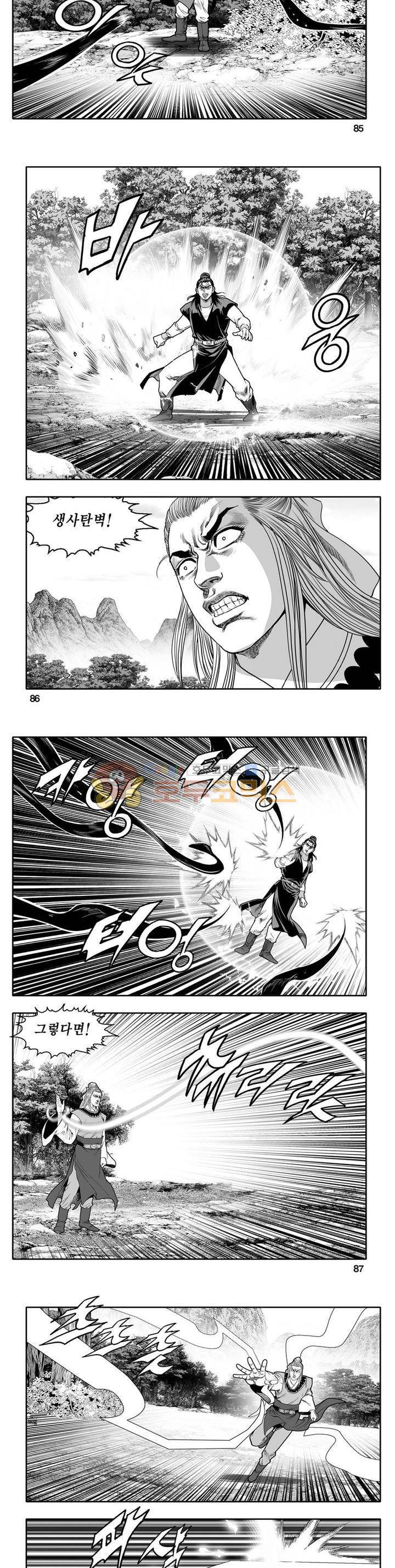 천지무쌍 31권 30