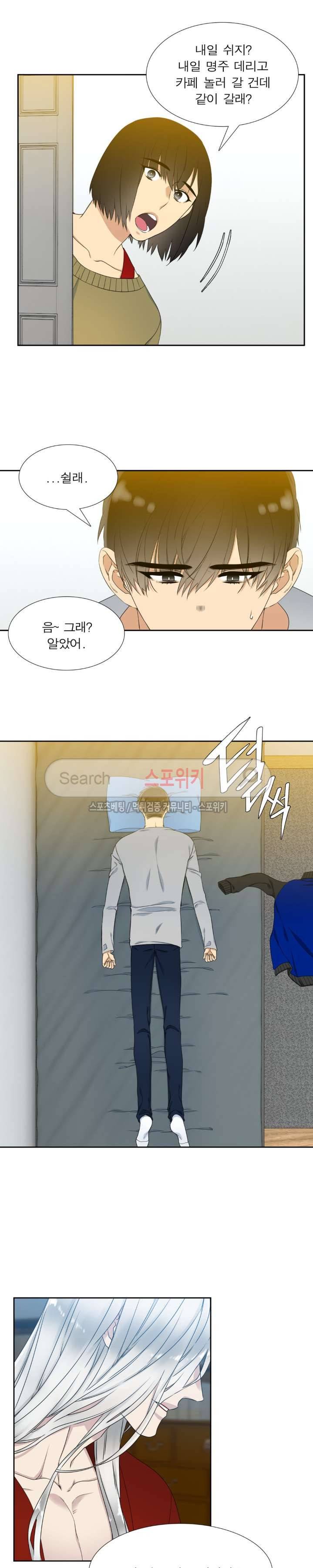 황룡전 19화 4