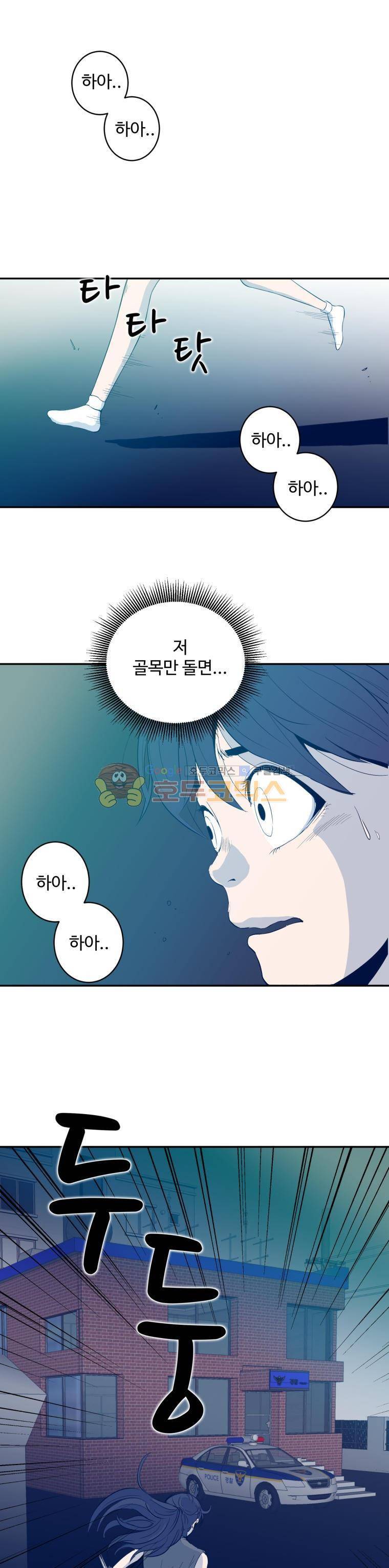 희망상조 2화 1