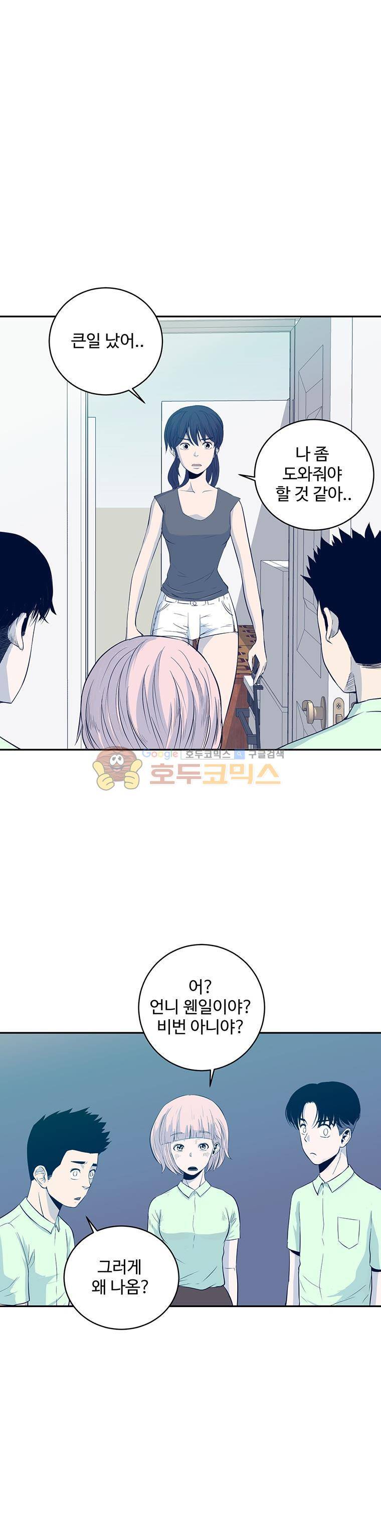 희망상조 6화 1