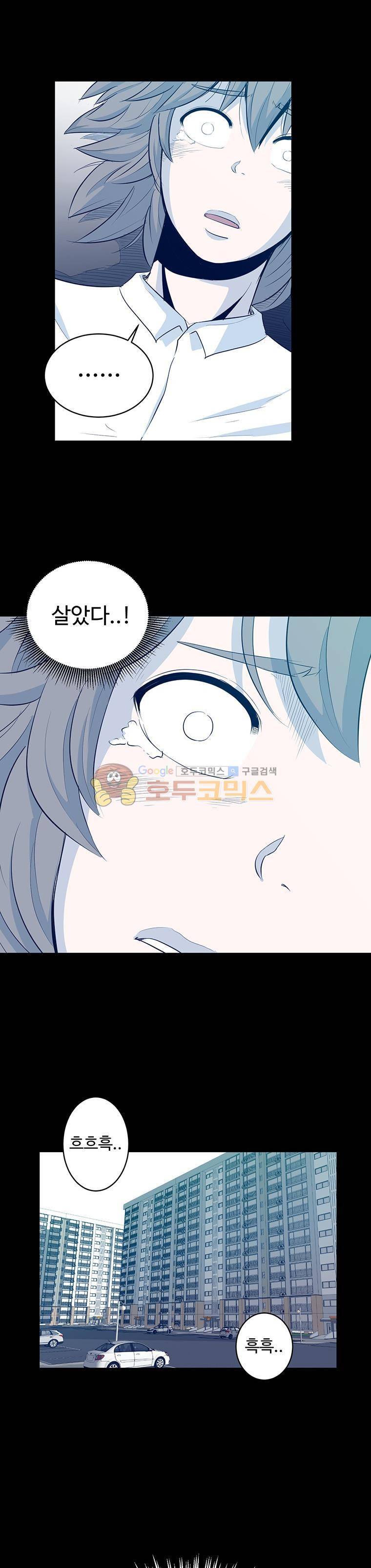 희망상조 10화 4