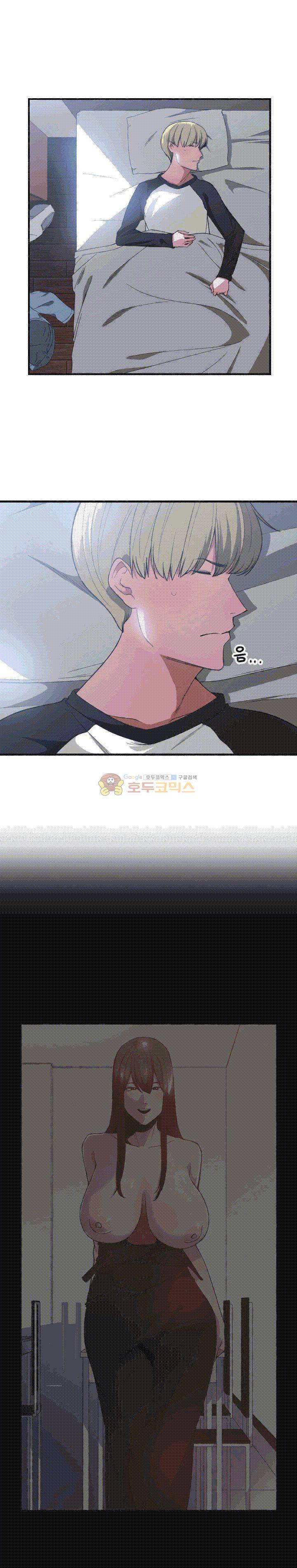 잘난 것도 없으면서! 27화 1