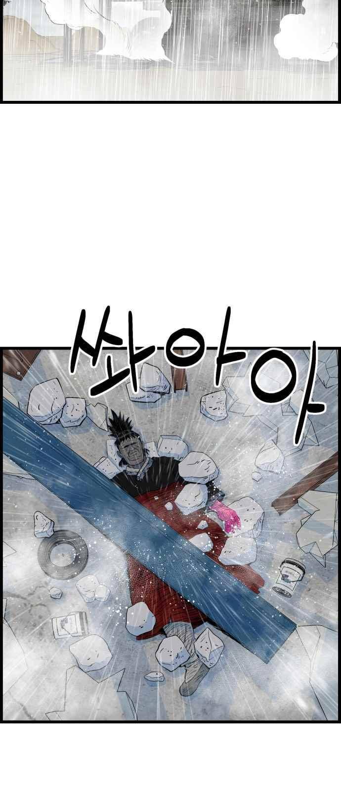 갓핑크 33화 2