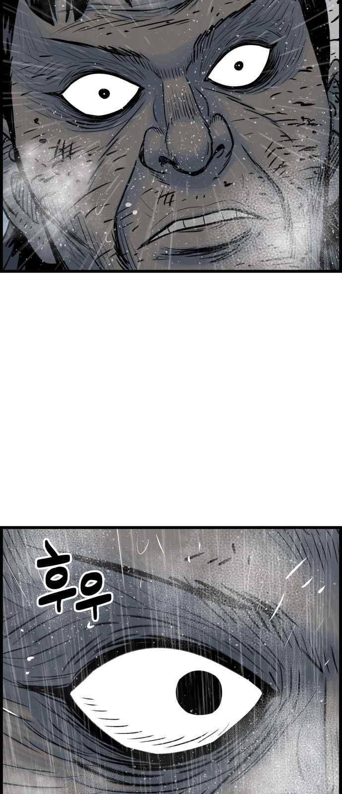 갓핑크 33화 4