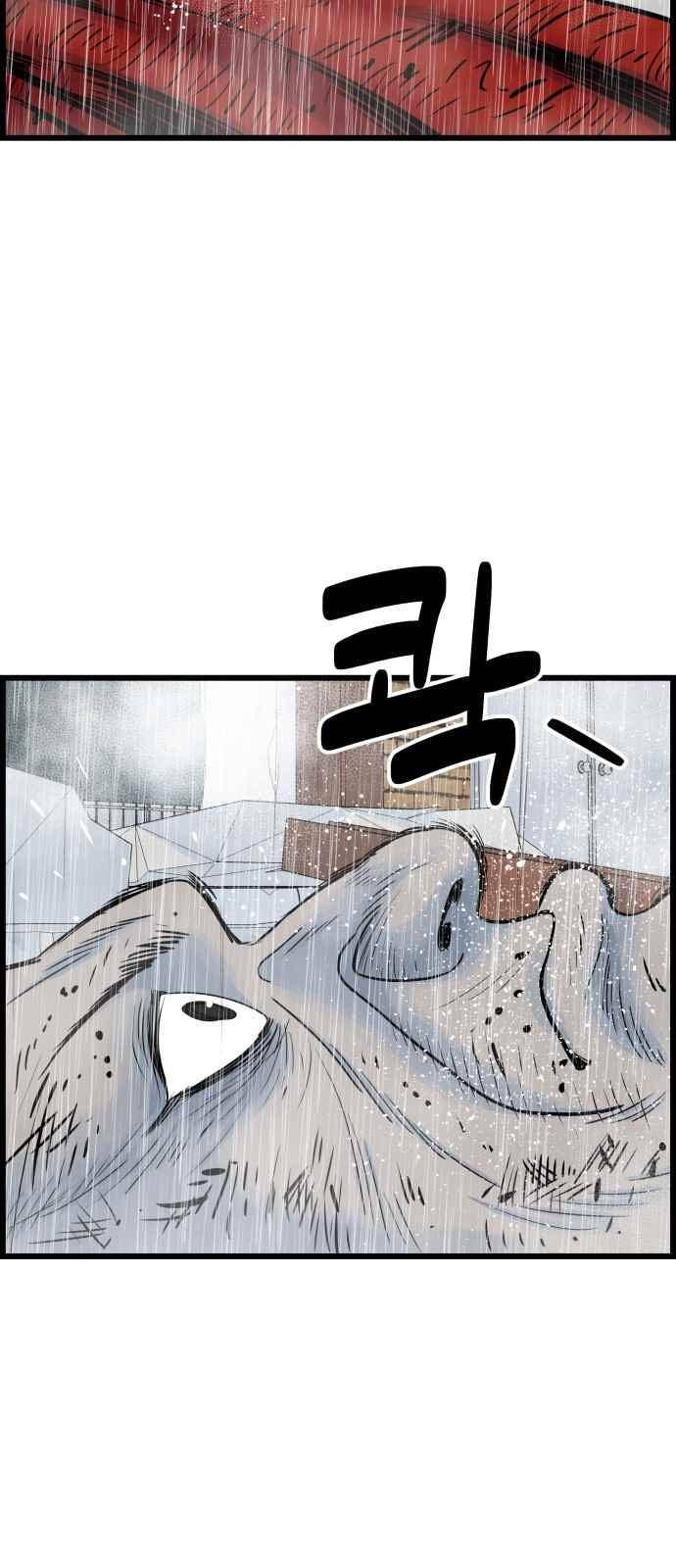 갓핑크 33화 10