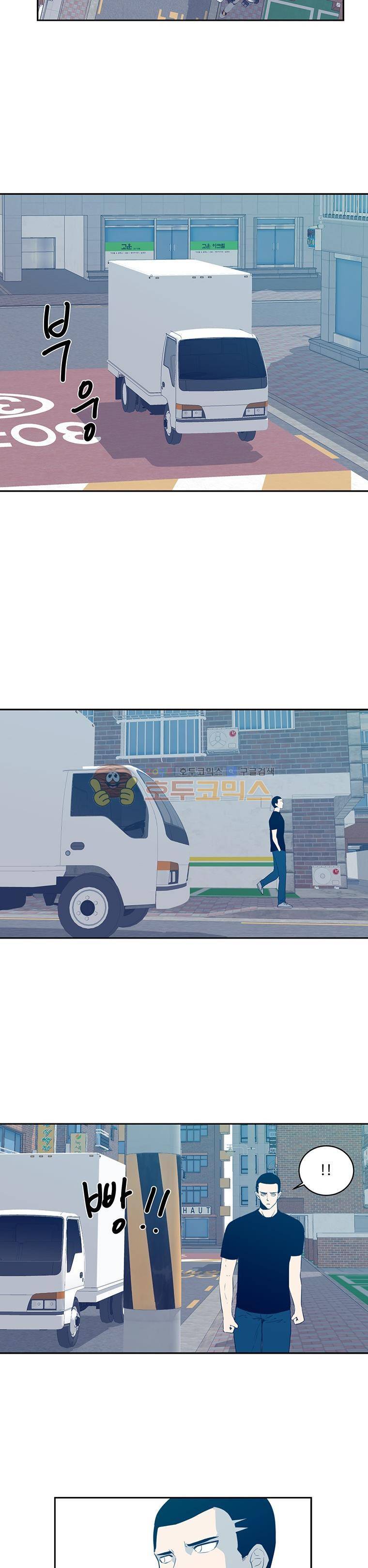 희망상조 33화 2