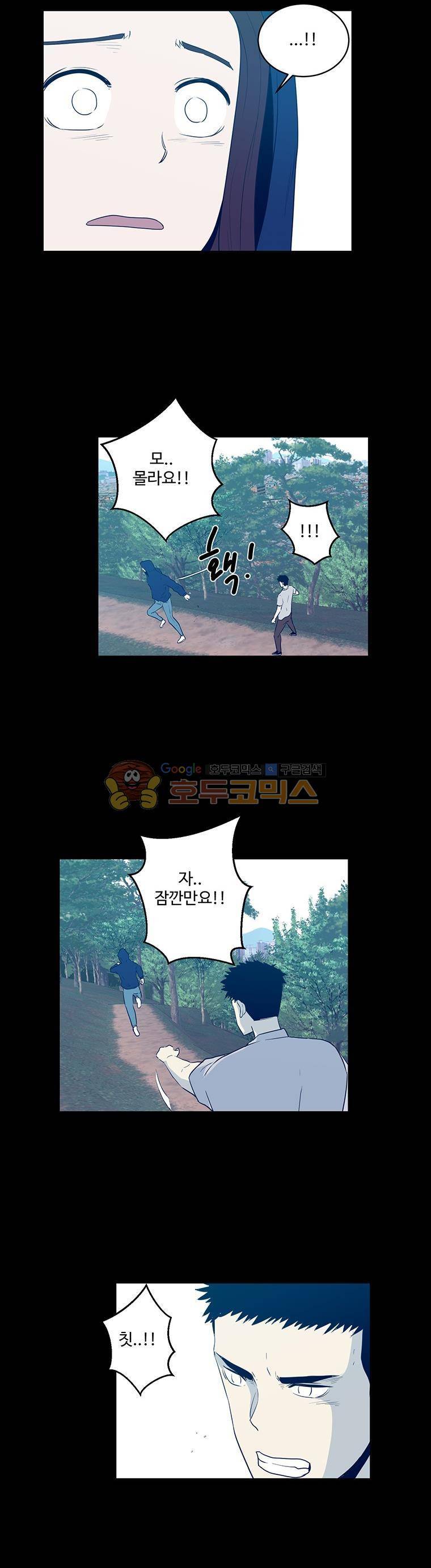 희망상조 45화 6