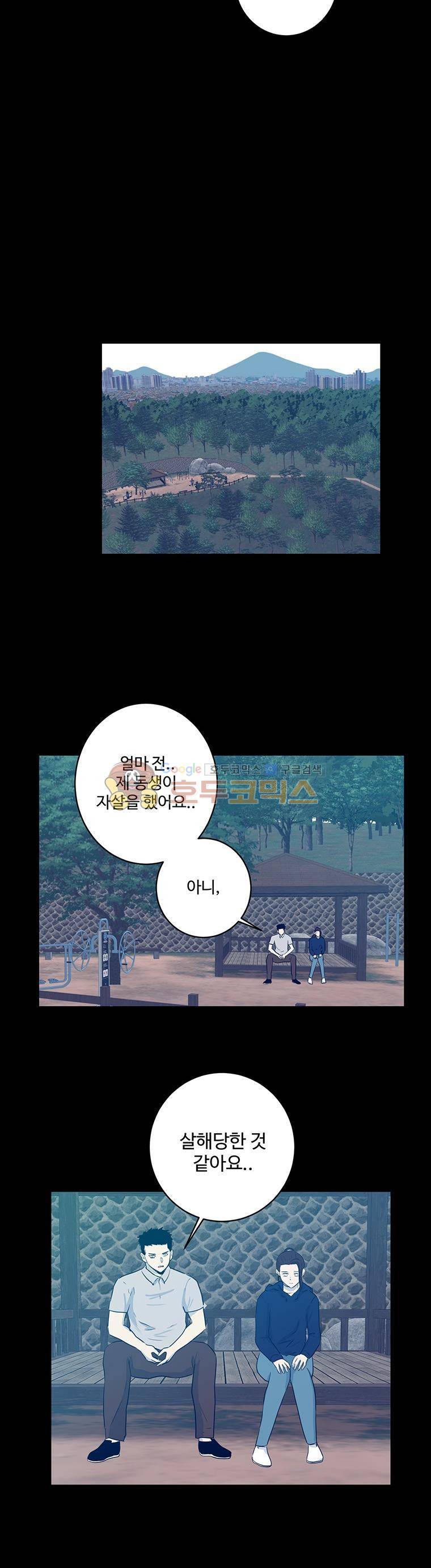 희망상조 45화 12