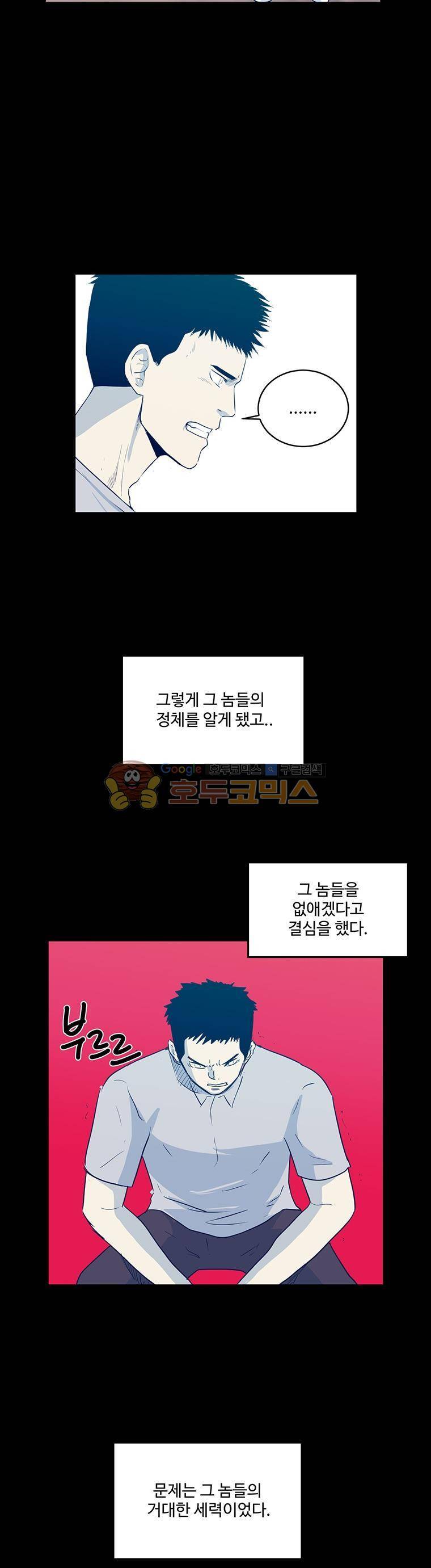 희망상조 45화 17
