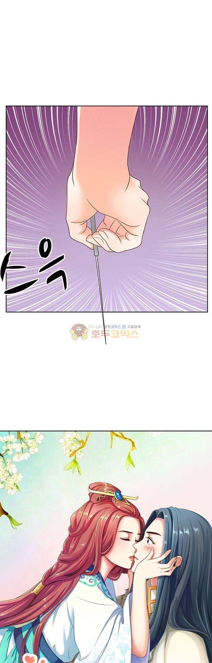 왕비가된 외과의사 27화 2