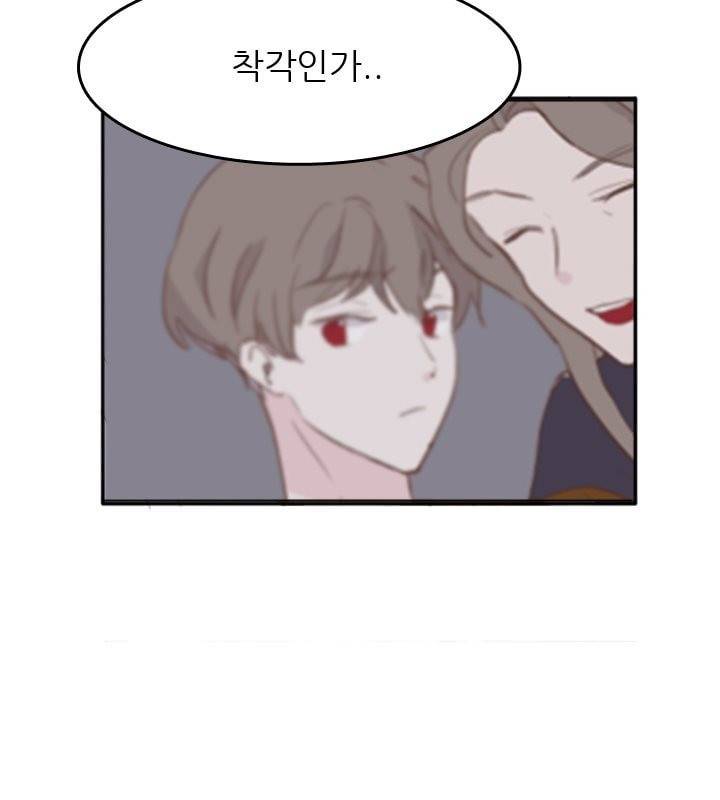 대신 전해드립니다 2화 30