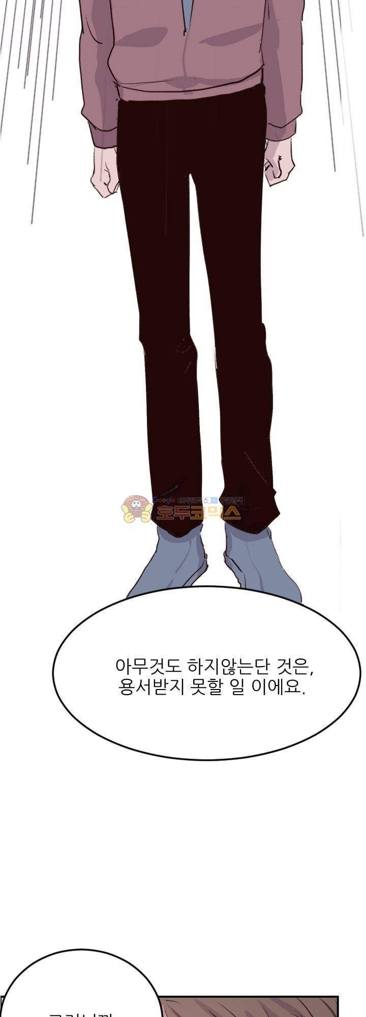 대신 전해드립니다 9화 7