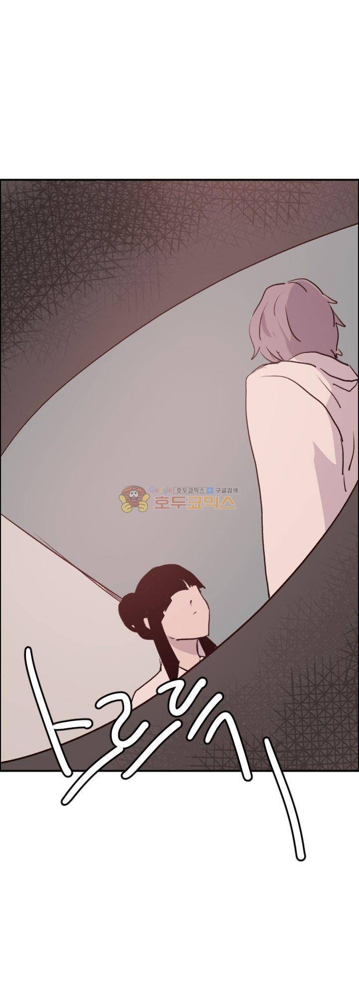대신 전해드립니다 9화 17