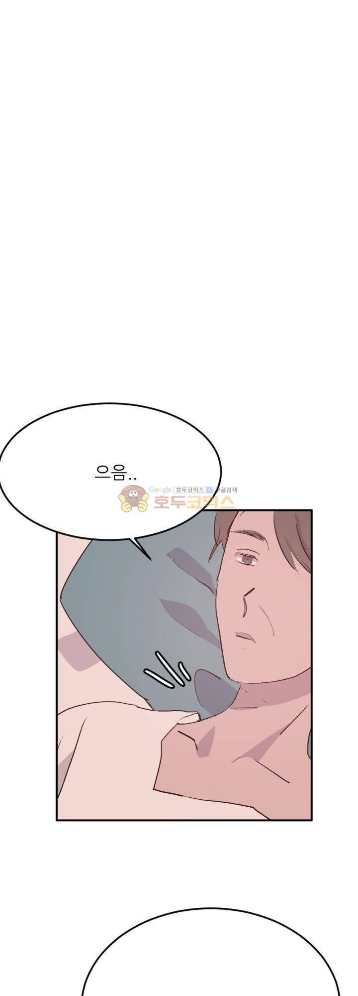 대신 전해드립니다 9화 18