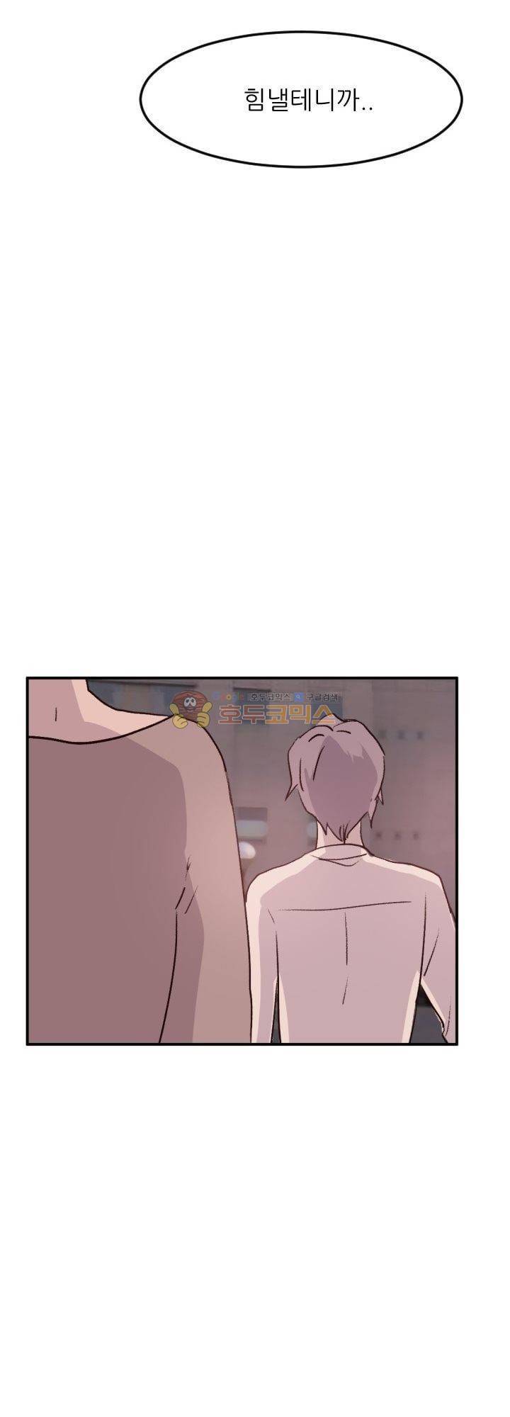 대신 전해드립니다 9화 21