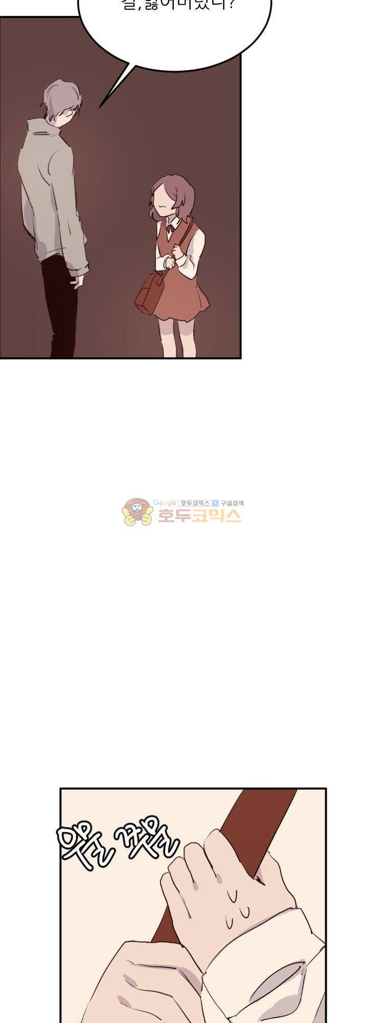 대신 전해드립니다 9화 36