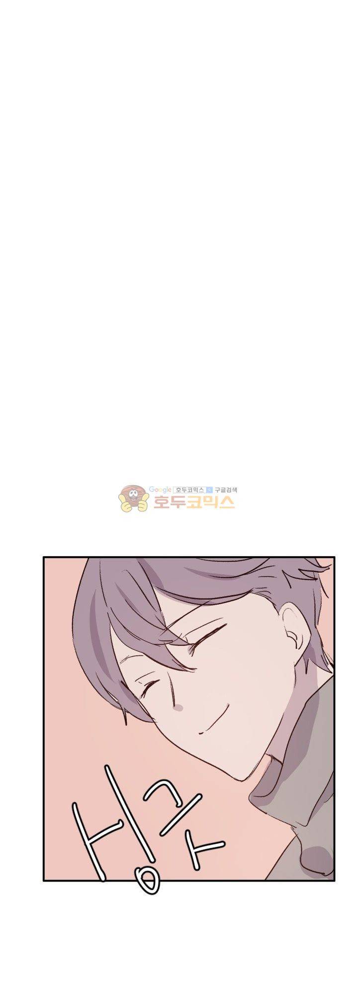 대신 전해드립니다 9화 46