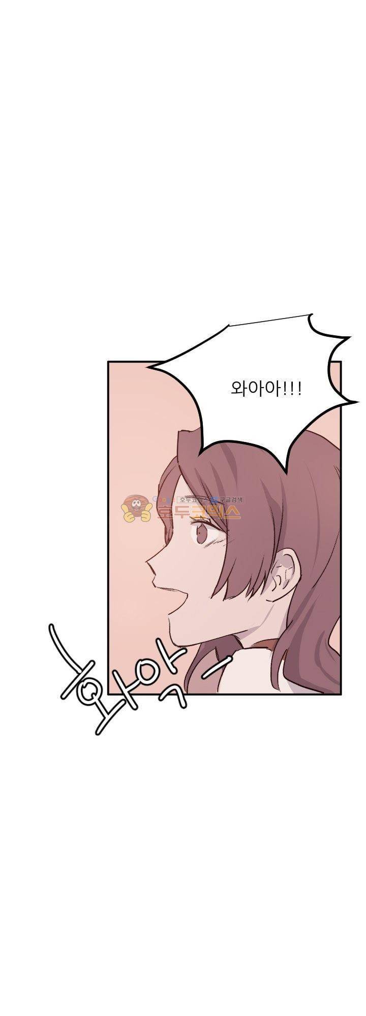 대신 전해드립니다 9화 48