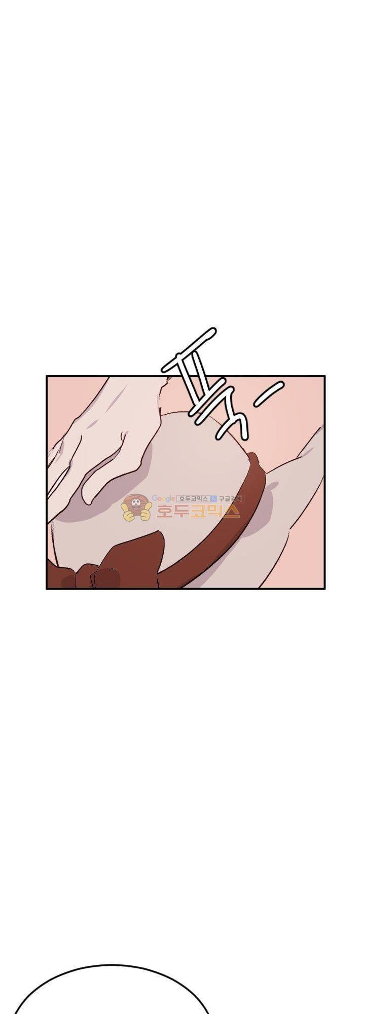 대신 전해드립니다 9화 49