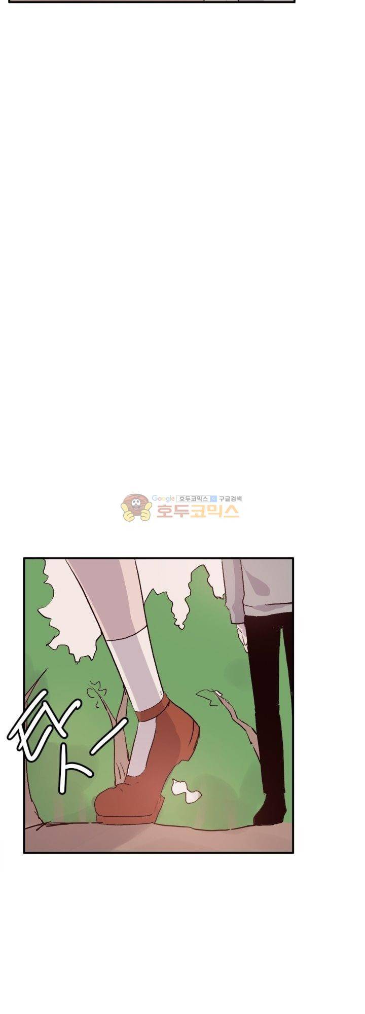 대신 전해드립니다 9화 52