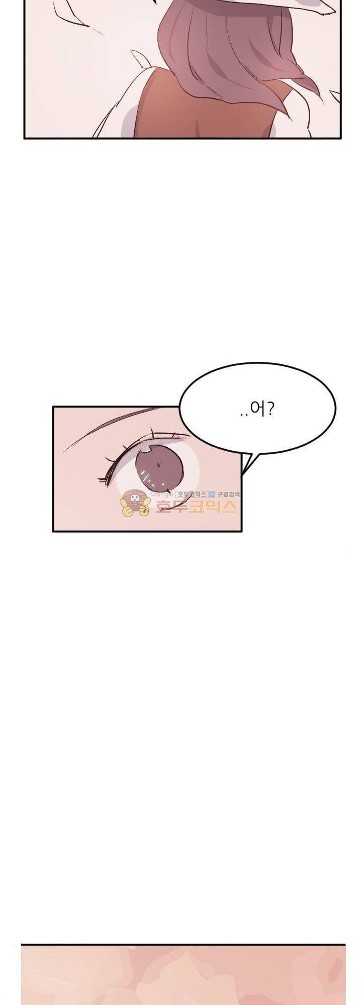 대신 전해드립니다 9화 54