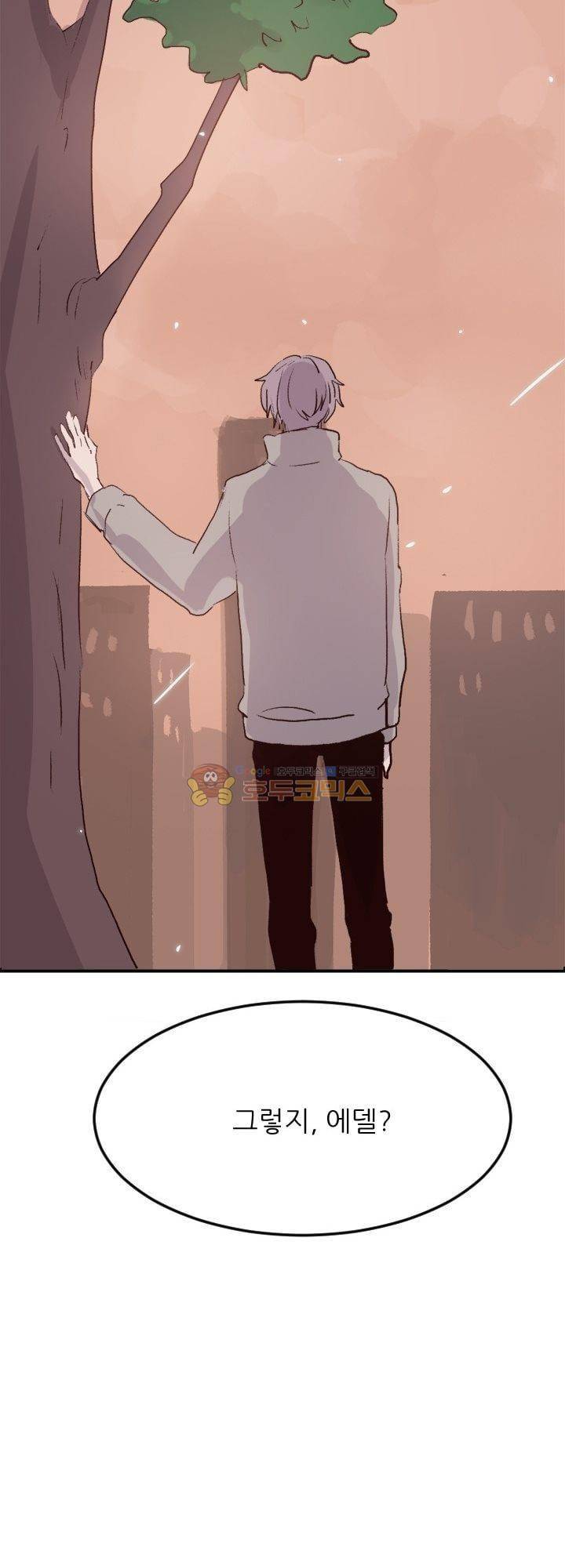 대신 전해드립니다 9화 60