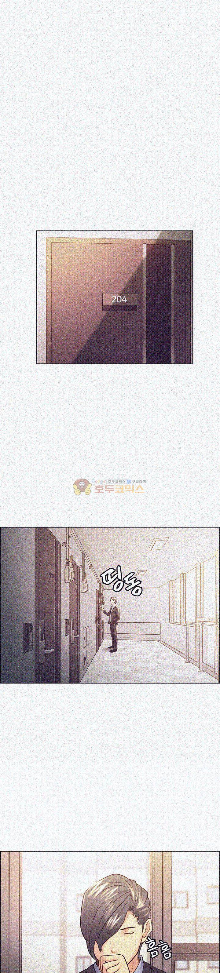 뺏어먹는맛 22화 1