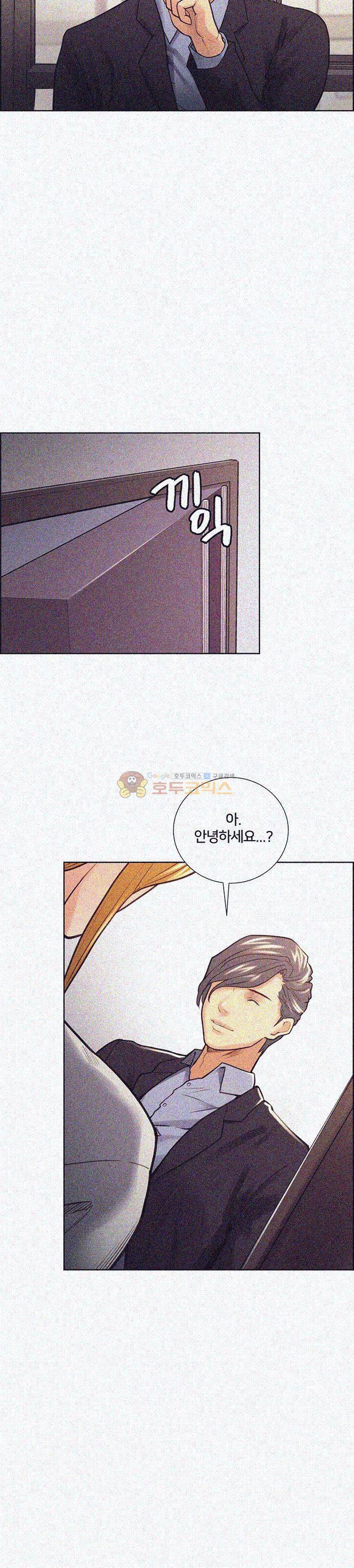 뺏어먹는맛 22화 2