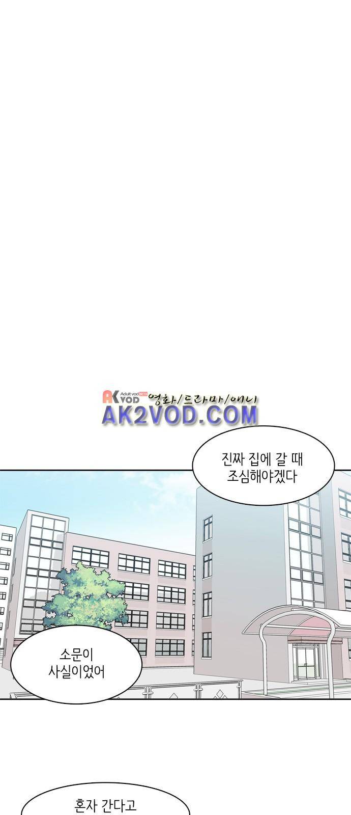 꽃 피는 날 7화 1