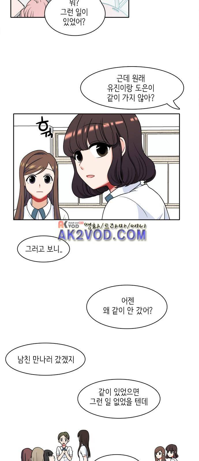 꽃 피는 날 7화 4