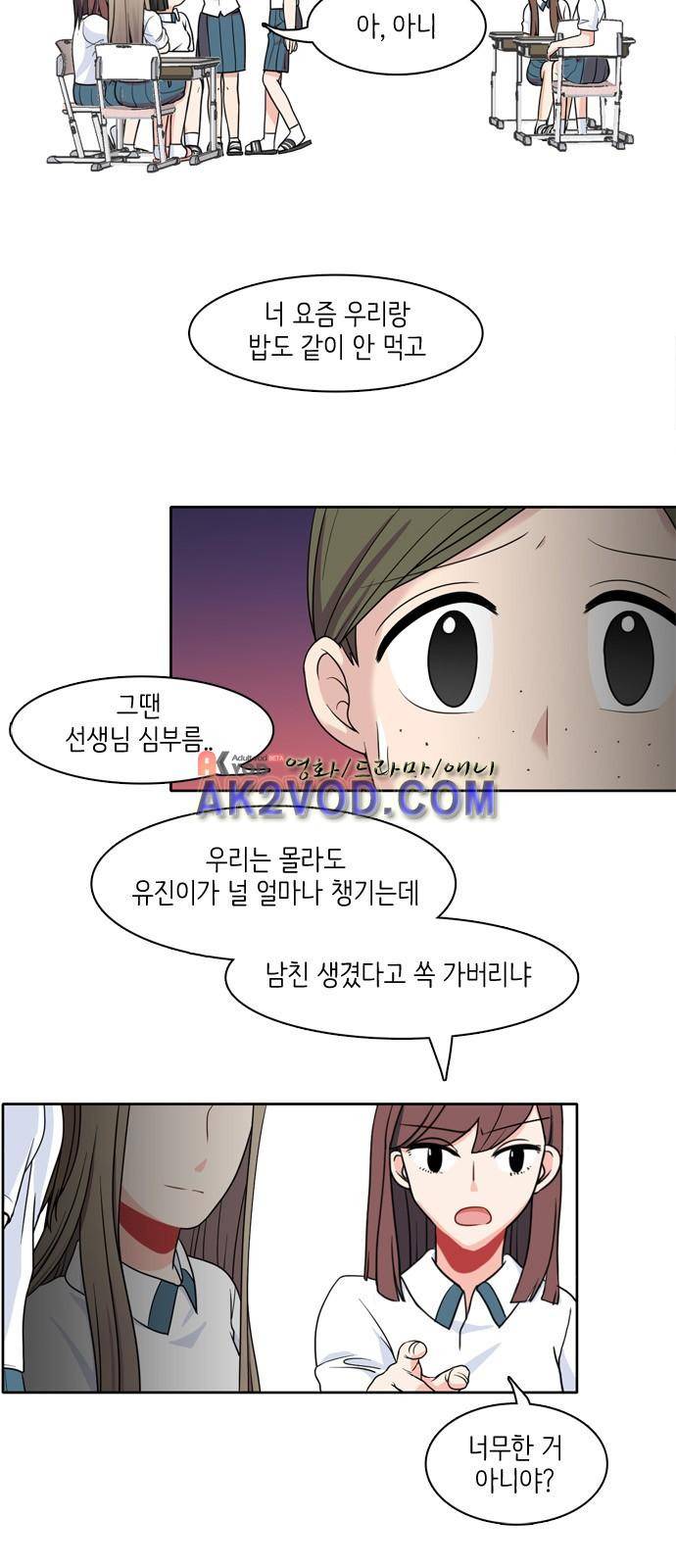 꽃 피는 날 7화 5