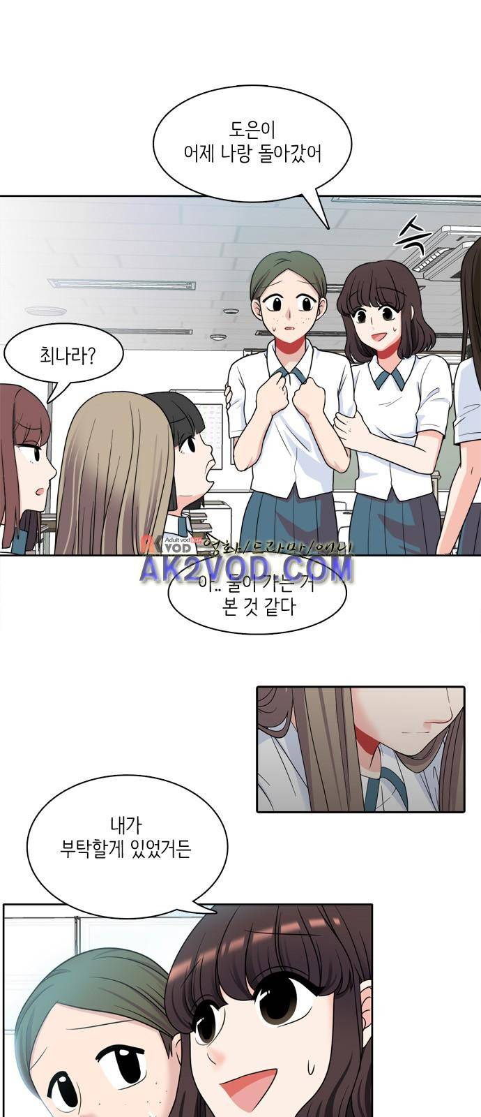 꽃 피는 날 7화 6