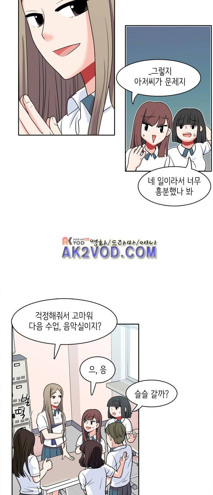 꽃 피는 날 7화 8