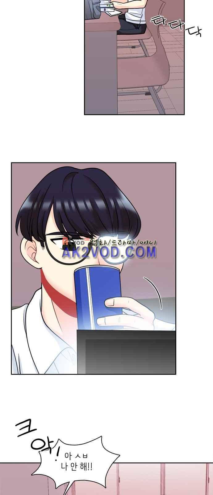 꽃 피는 날 15화 2