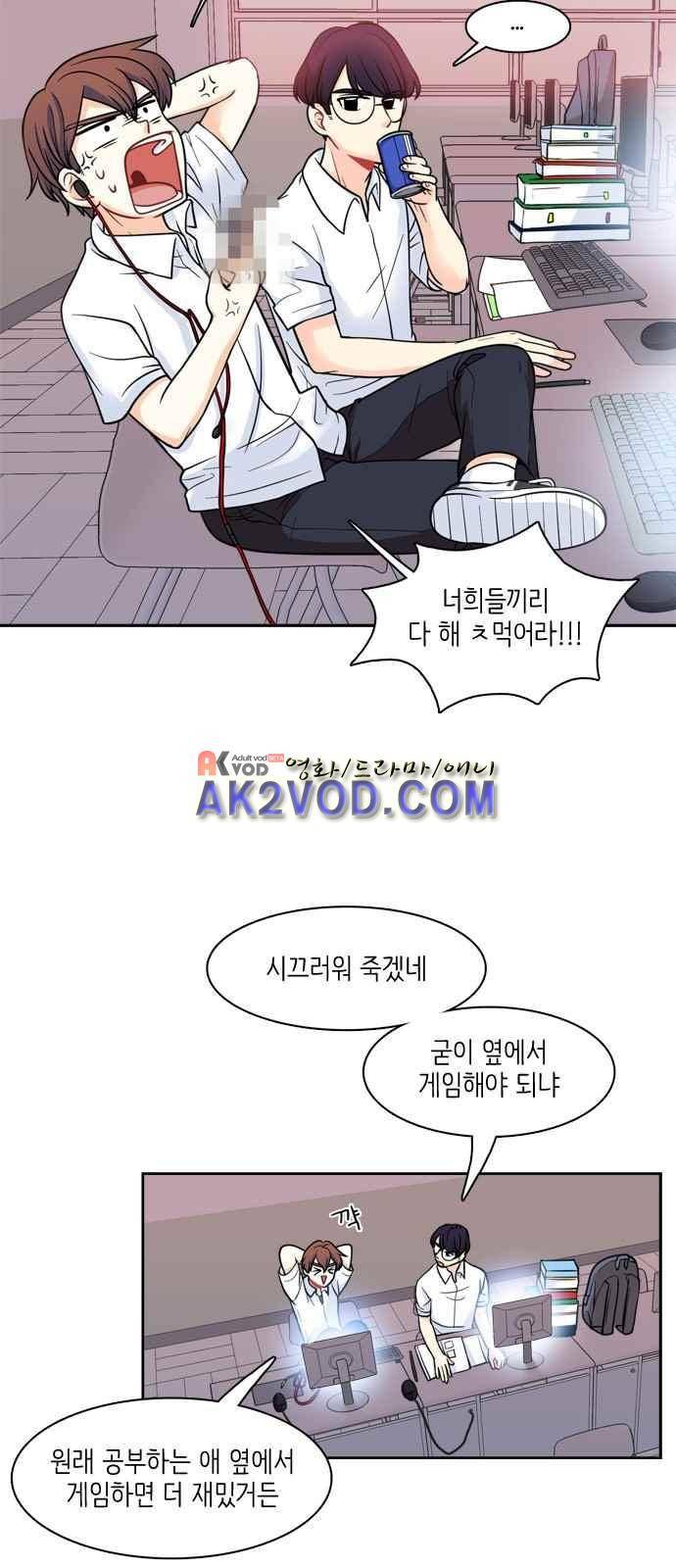 꽃 피는 날 15화 3