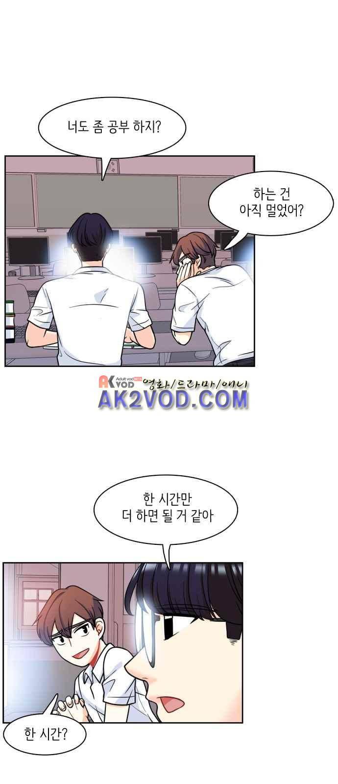 꽃 피는 날 15화 4