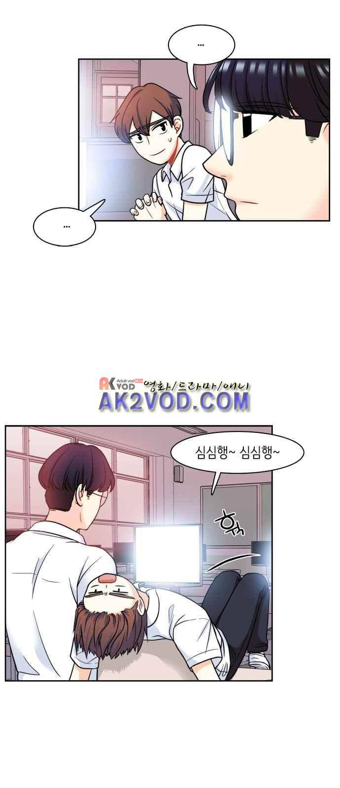 꽃 피는 날 15화 5